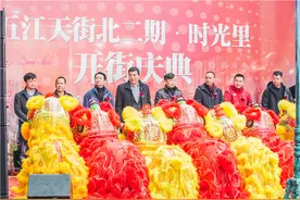 五江天街北二期·时光里开业 引万人抢购图片