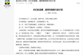 任正非谈孟晚舟：为女儿骄傲 苦难使人更强大图片