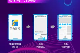 问政回声｜2017年的旱厕改造资金至今未拨？省财政厅：村子与施工方有分歧图片