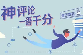 画面超甜，把妈妈宠成公主，杭州一女儿给妈妈准备“后备厢惊喜”图片