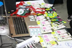 24名中国人涉电信诈骗在泰国被捕：作为客服诱骗中国受害者投资图片
