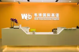 韦博英语暴雷两个月，400人称没课上仍要还贷！涉学费数百万元图片