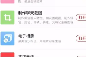 转账截图不要信！一键生成伪造聊天记录、转账记录你知道吗？图片