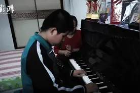 在场｜母亲送视障少年学琴7年，考10级视频封面