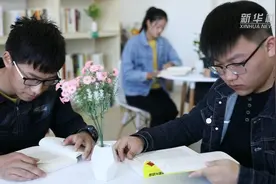 彩虹桥人才计划：阻断贫困的代际传递视频封面