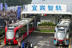 宜宾智能轨道运营线开通，系全球首条视频封面