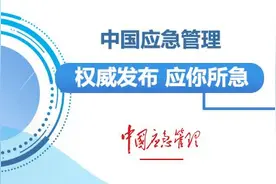 关于消防救援人员医疗优待，这个省也下发了通知图片