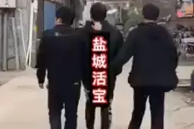 发布涉唐山地震不当言论 “盐城活宝”拘7天视频封面