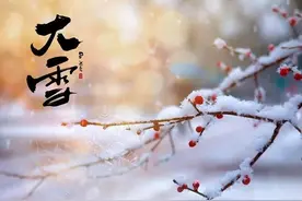 大雪节气嘉兴会下雪吗？想得美！据说下周会回温图片