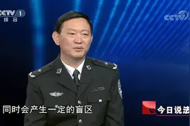 今日说法：开车时用手机？小心视野狭窄导致车祸！切勿掉以轻心视频封面