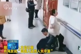 孕妇做检查久站不适，丈夫坐地充当人肉座椅，画面太暖了！视频封面