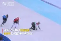 短道速滑世界杯上海站武大靖摔倒摘银视频封面