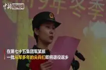 再见了，老伙计！退伍军人最后一次擦拭战车视频封面