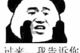 虽然马上年底，但是“冲业绩”要不要这么拼命啊……图片