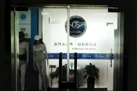 告别野蛮生长，直销行业迎来“寒冬”图片