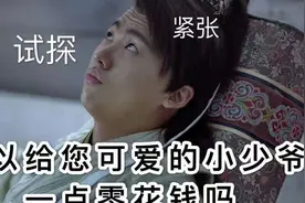 太阳当空照， 外套不能少。图片