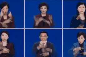 朱广权和手语老师图片