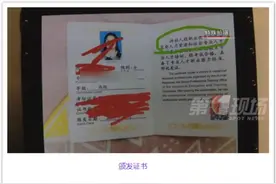 三天就拿证，小儿推拿师培训靠谱吗？图片