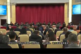 上海市第一生态环境保护督察组到普陀区开展督察工作视频封面