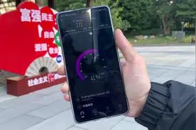 粤见5G｜5G商用满月，广州中心城区信号如何？记者实地亲测！视频封面