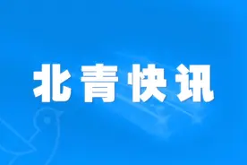 电影专项资金等暂免征收图片