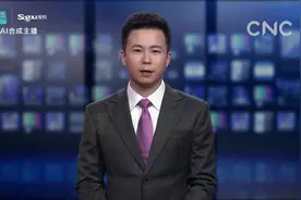 AI合成主播￨第十六届中国（约旦）贸易博览会在安曼开幕视频封面