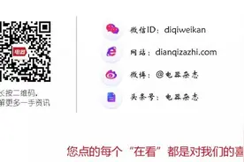 天猫精灵发布2020年下半年智能家居趋势图片