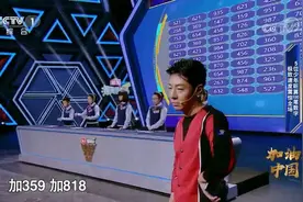 挑战不可能：选手听算难度升级，紧箍咒般的播报会影响他们发挥吗