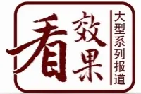 看效果 |“舞动”三江水 合川交出水生态答卷图片