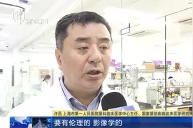 市一医院加紧研制眼底病创新药  临床研究院成“助力器”视频封面
