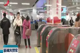 南昌地铁官方App鹭鹭行电子发票和银票功能全新上线
