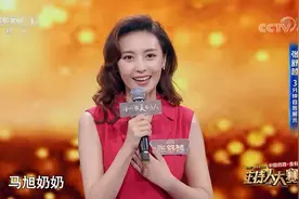 主持人大赛：张舒越惊艳亮相，自我展示致敬“最美奶奶”马旭视频封面