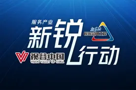 新锐60秒·视谷中国视频封面