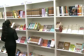 秘鲁中国图书中心正式开放视频封面