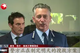 后续！新西兰怀特岛火山喷发：遇难人数升至14人，另有两人失踪视频封面