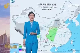 山东全省多云转阴，鲁西南地区有小雨，今明两天将迎来大范围降雨视频封面