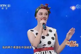 越战越勇：“地道重庆妹”潇潇想生混血宝宝，杨帆忙为铁岭打call视频封面