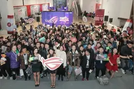 以度制燥，ROG DAY粉丝嘉年华掀起2.0时代图片