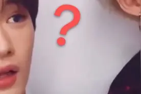 男爱豆在直播中自曝自己去见女朋友？队友表情亮了图片