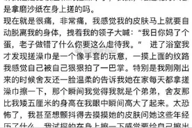 南北之争：如何洗一个最干净的澡？图片