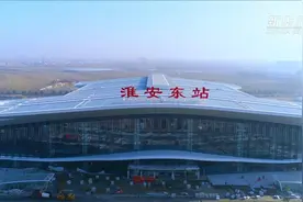 苏北五市全面迈入高铁时代视频封面