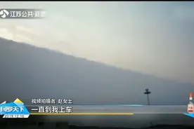 神奇的气象！北京出现“阴阳天”：一边晴空万里， 一边乌云密布视频封面