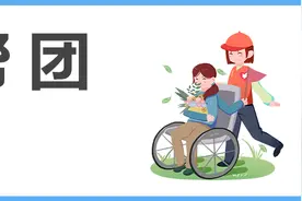 转需！义乌这些国企、机关事业单位招人图片