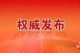 权威发布 | 2020年军队研究生招生“复试分数线”发布图片
