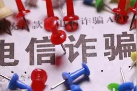 来电显示为“公安反诈专号”？请一定要耐心接听图片