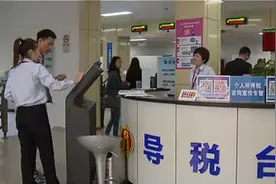 必看！年终奖怎样缴税最划算，看专家给你算笔账！视频封面