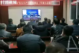 泸州：所有煤矿停产自查  不安全不生产视频封面