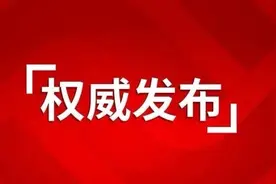 来了，宁德市第四批“天湖人才”公布！有你认识的吗？图片