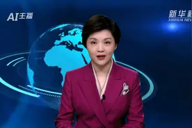 AI合成主播｜安徽启动高速公路入口称重检测视频封面