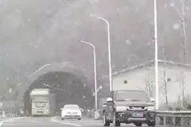 雅西高速降雪且伴有团雾 最佳通行时间为每日11点至17点视频封面